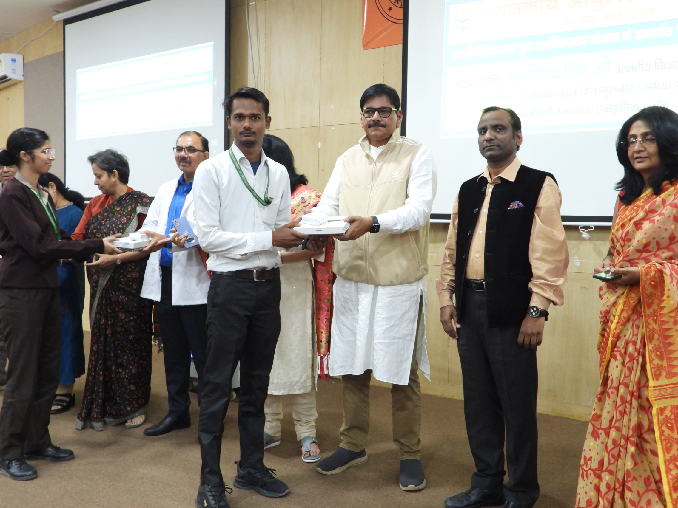 GIMS Event Image